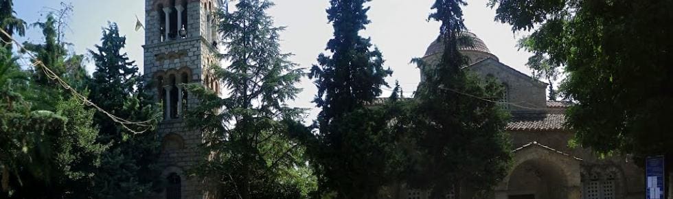 ΙΕΡΟΣ ΒΥΖΑΝΤΙΝΟΣ ΝΑΟΣ ΚΟΙΜΗΣΕΩΣ ΘΕΟΤΟΚΟΥ ΟΡΧΟ...